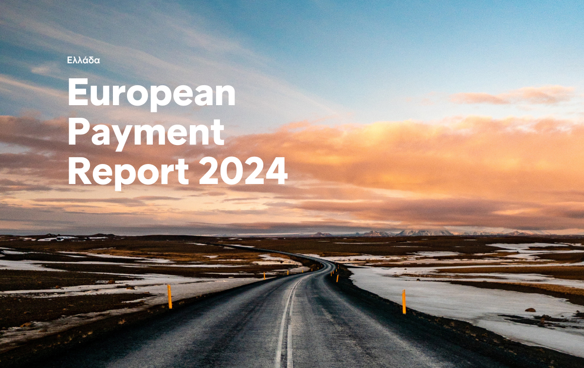 European Payment Report 2024 – Έκθεση για την Ελλάδα