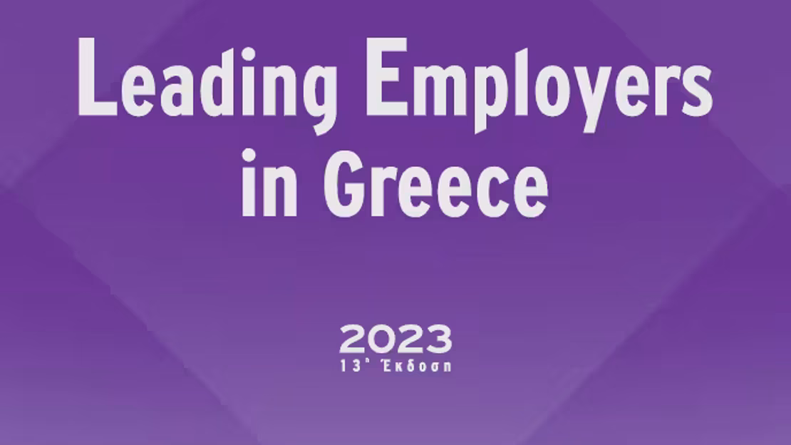 Leading Employers in Greece 2023: Η Intrum ξανά ένας από τους μεγαλύτερους εργοδότες επιλογής στην ελληνική αγορά